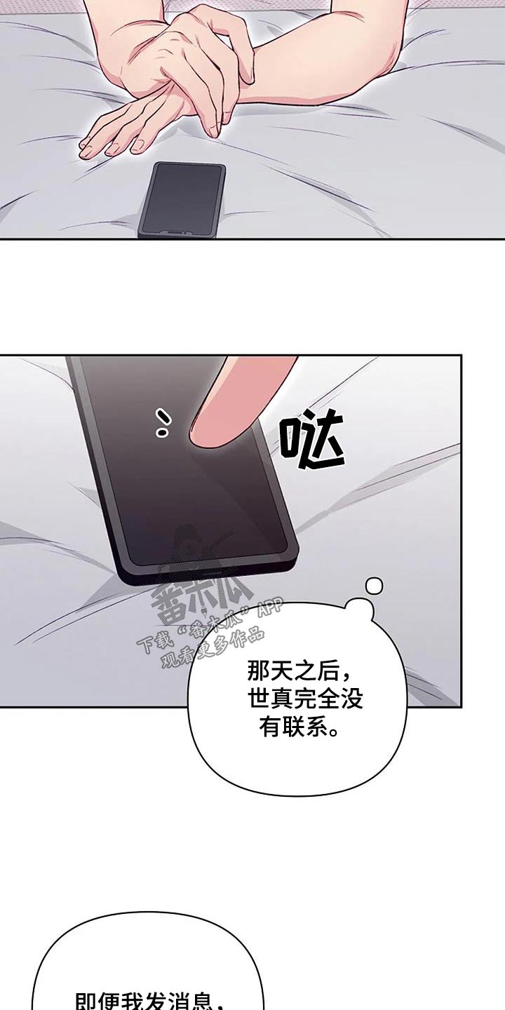 第46章：不一样12