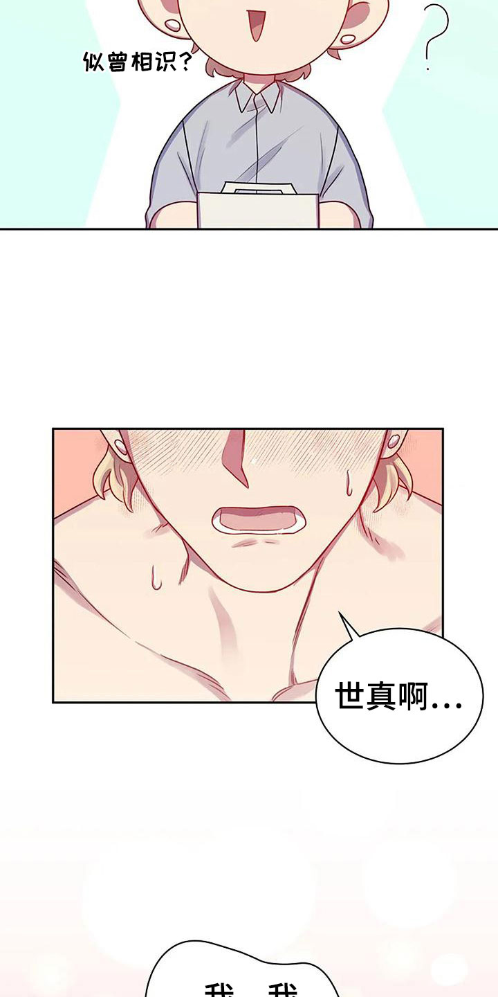 第9章：登门入室20