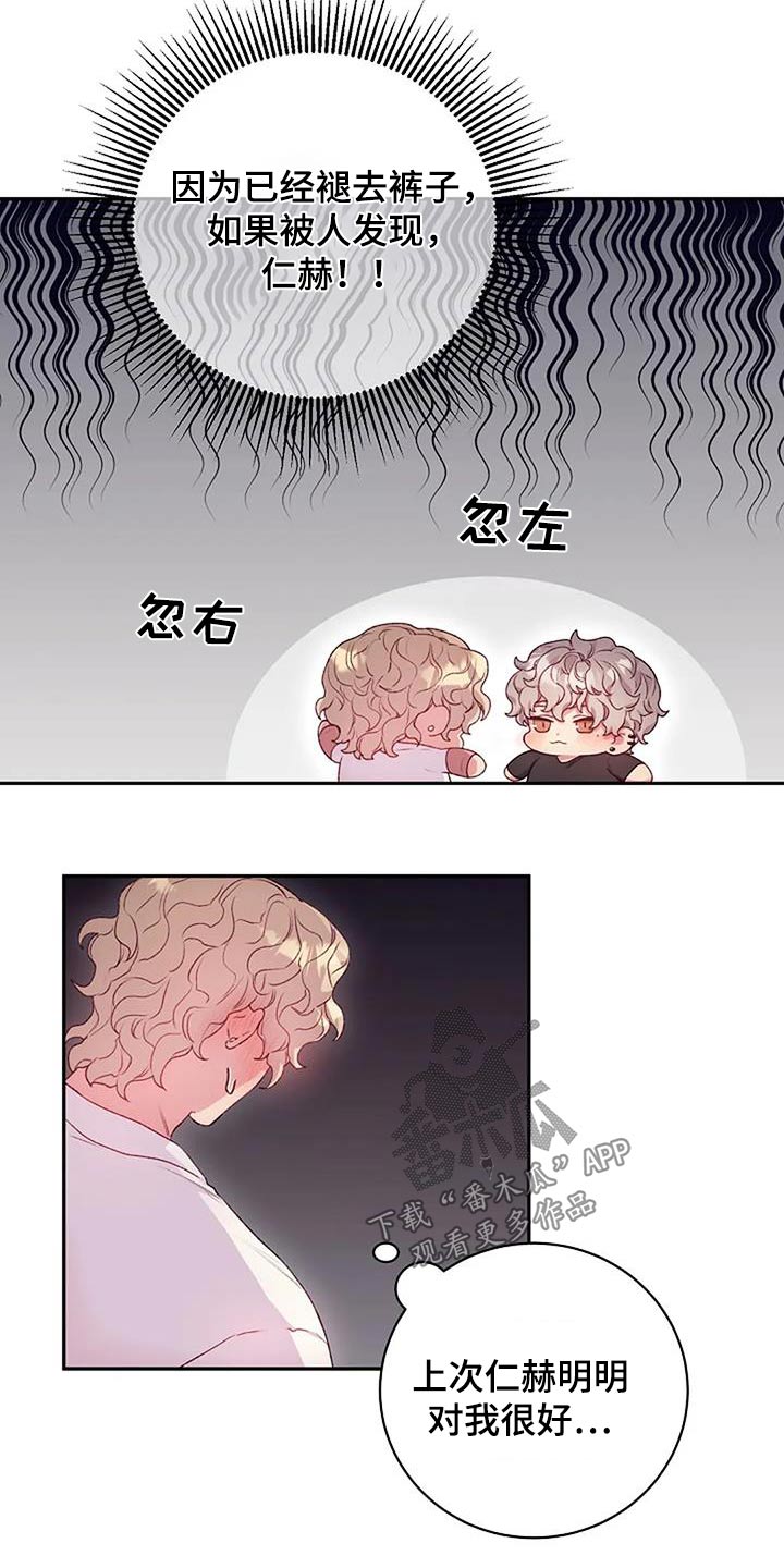 第64章：勉强18