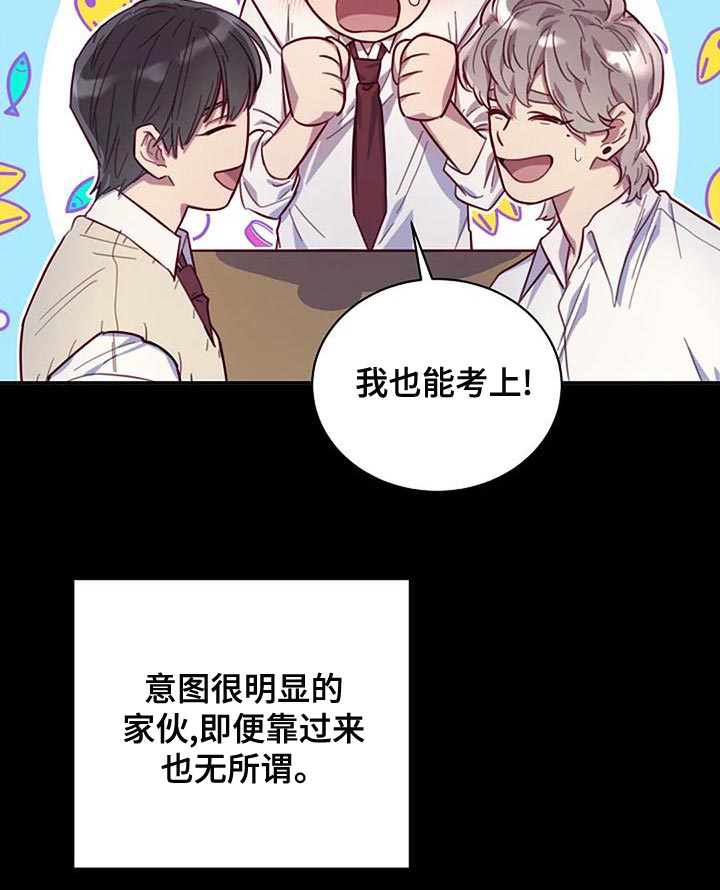 第24章：想得比较简单14