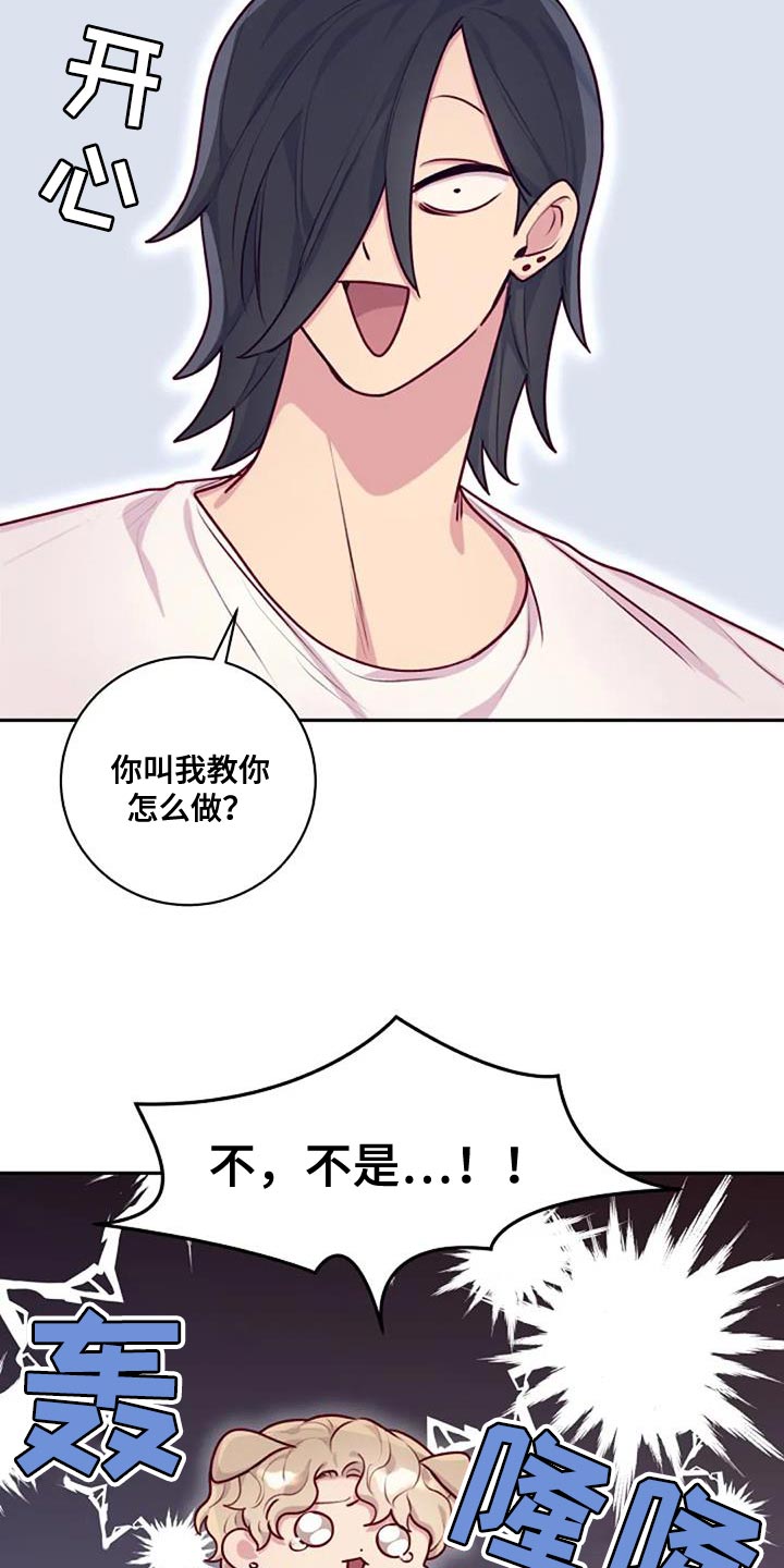 第33章：相亲9