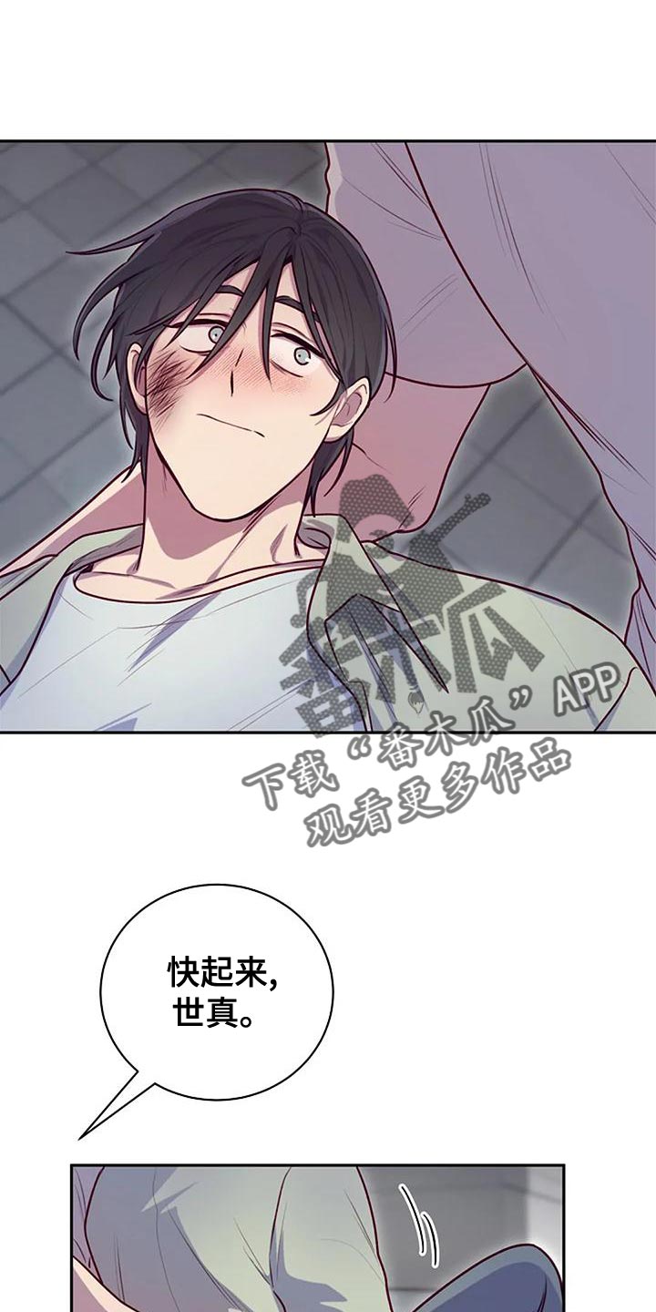 第30章：挑衅0