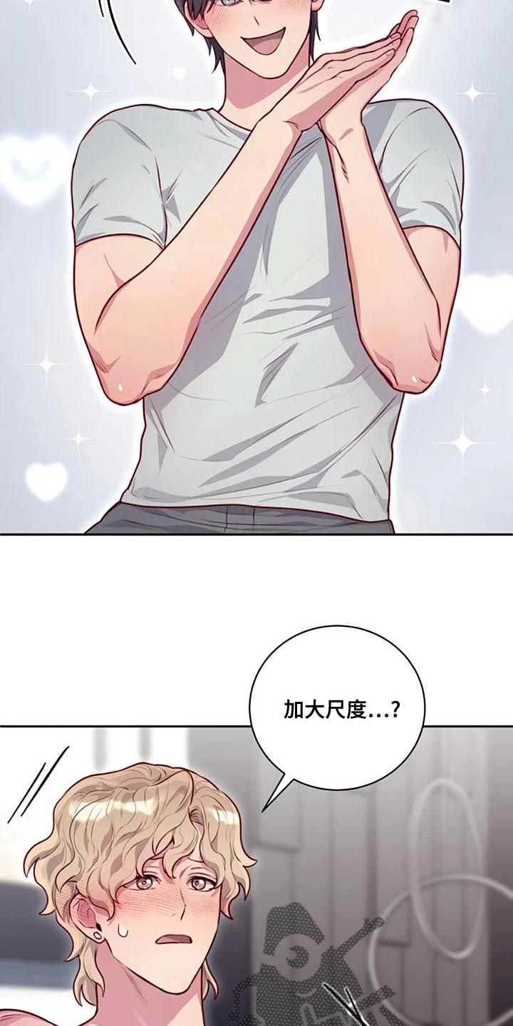 第31章：新的方式18