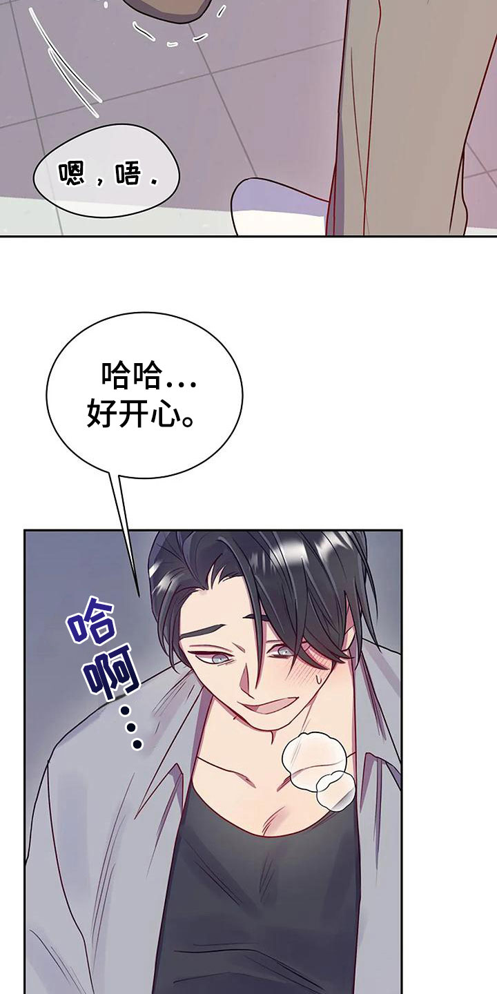 第6章：基本8