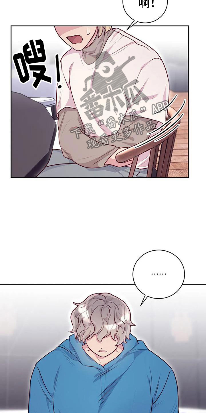 第34章：瘀痕9