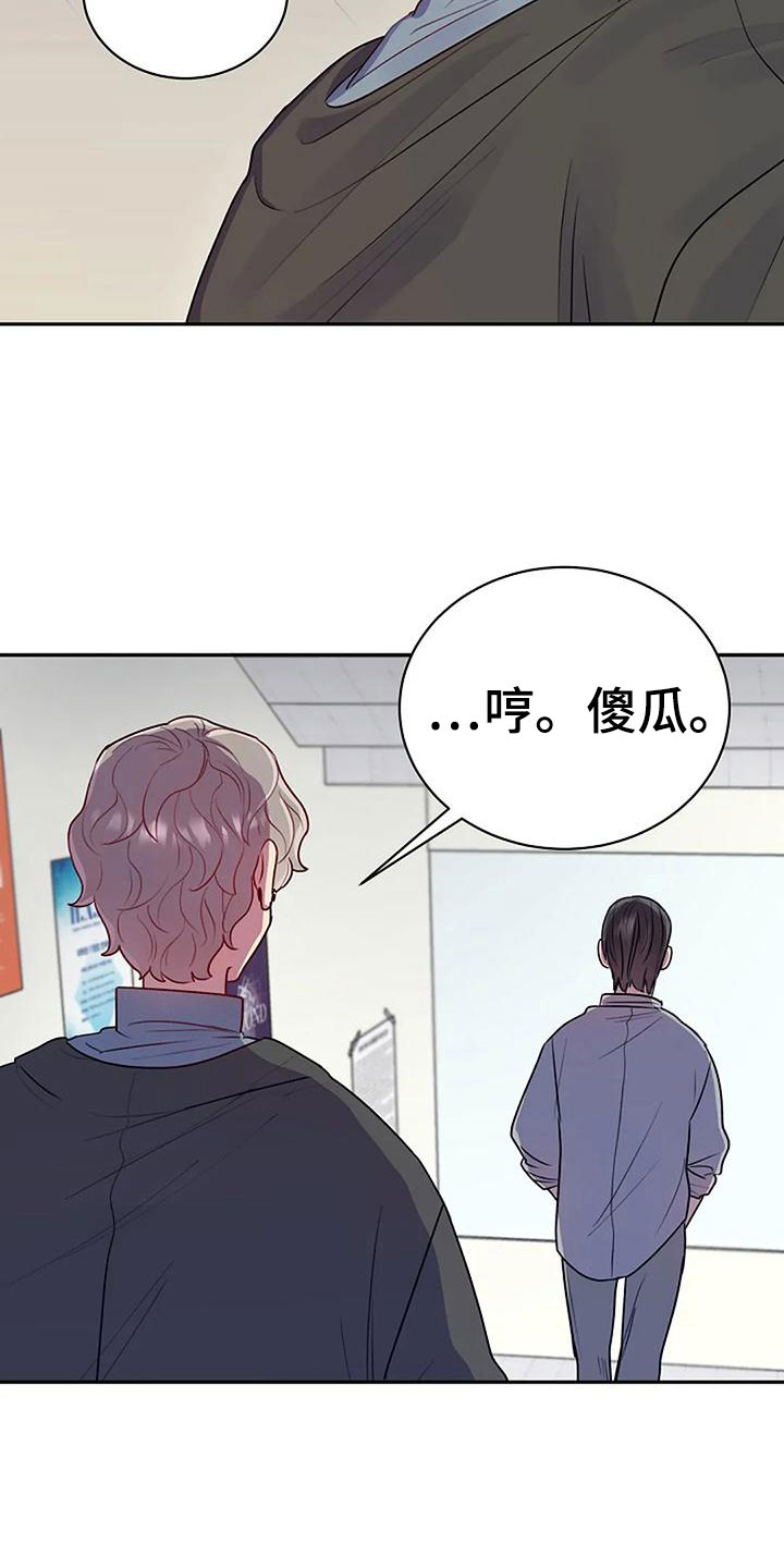 第8章：白色情人节5