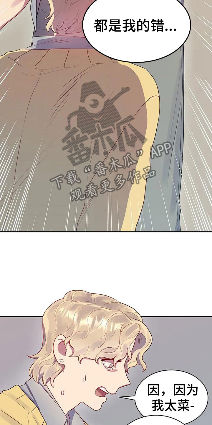 第6章：基本22