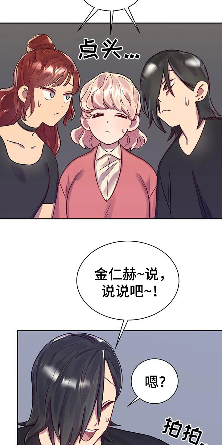 第12章：讨论11