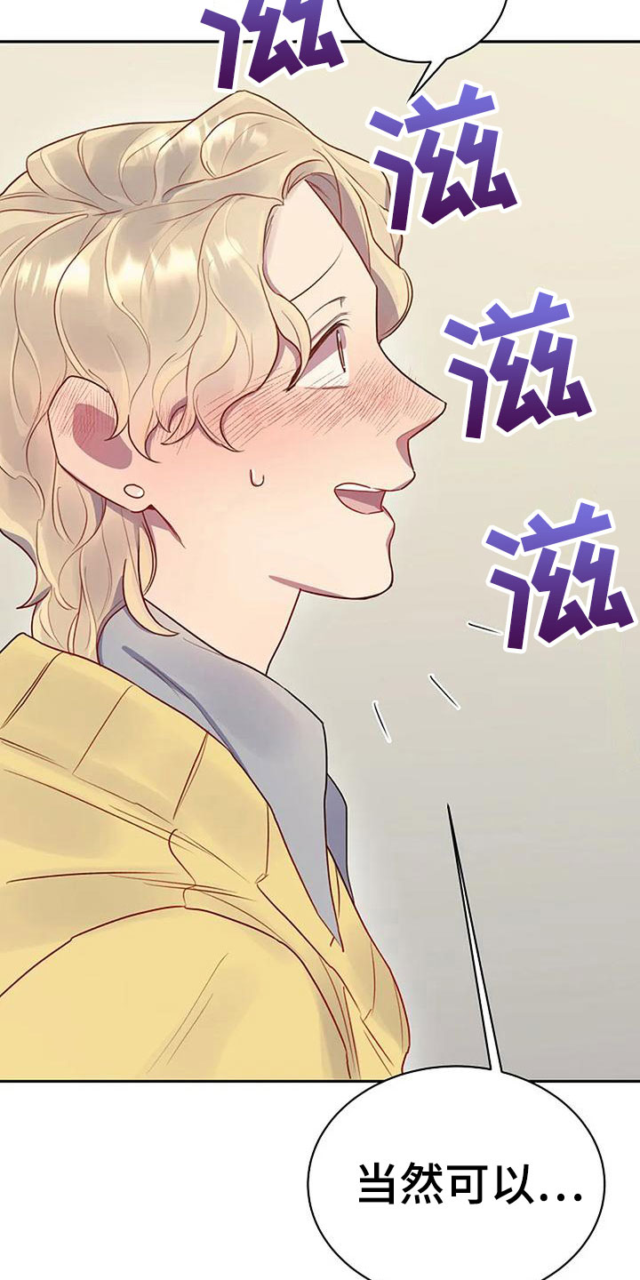 第5章：练习开始27
