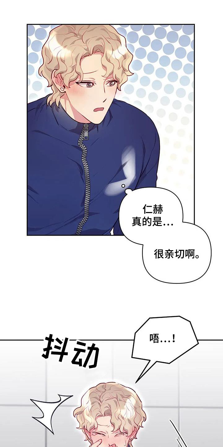 第41章：我帮你5