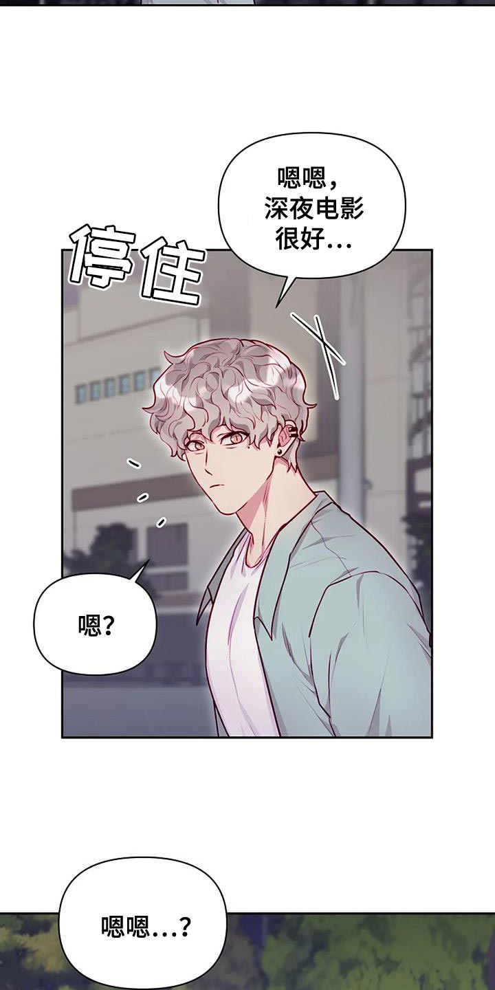 第39章：身影15