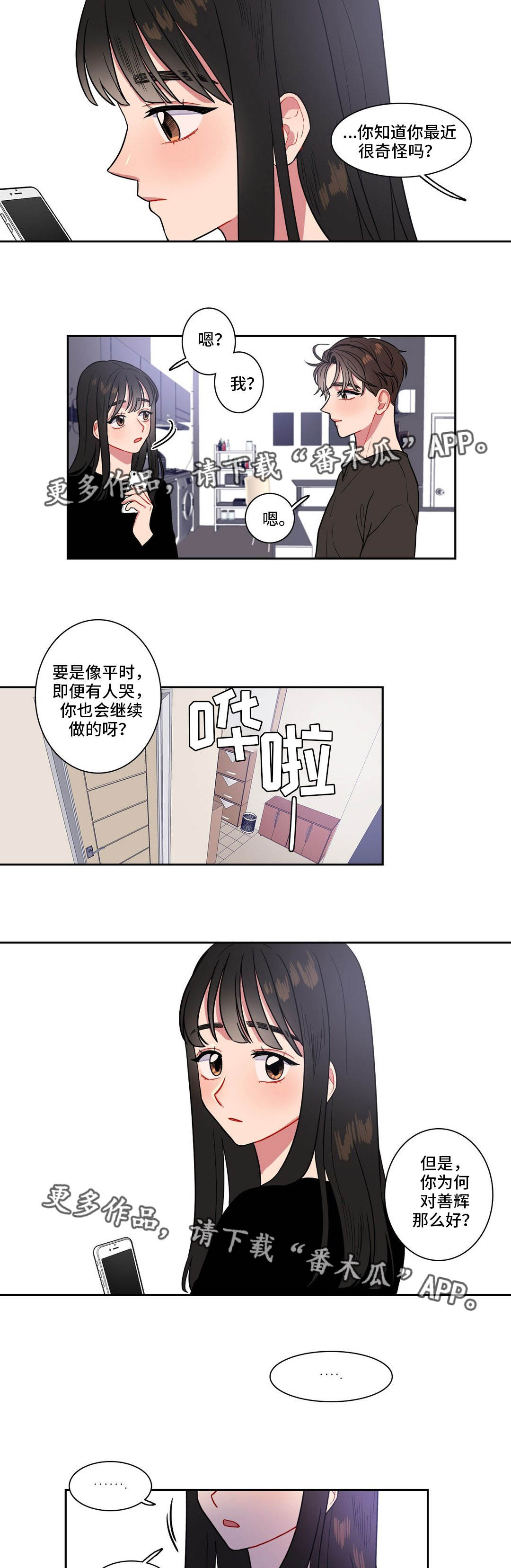 第22章：给你奖励2