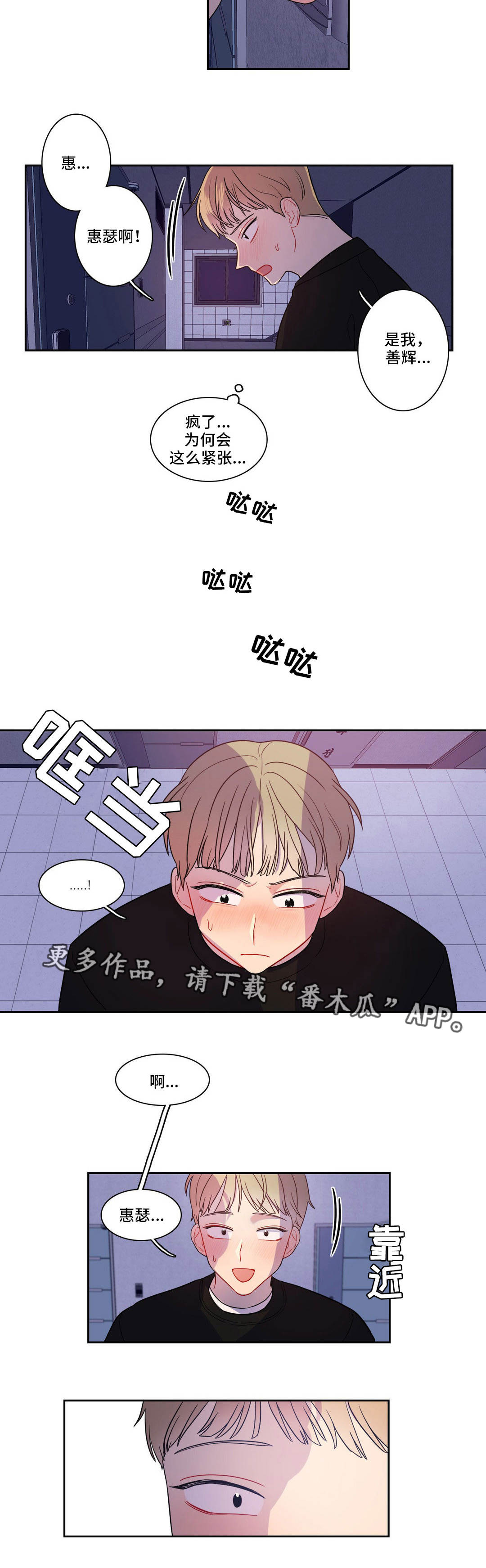 第16章：怎么回事6