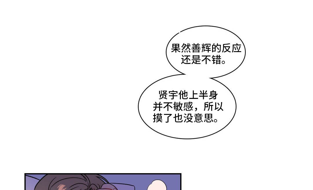 第34章：变化多端7