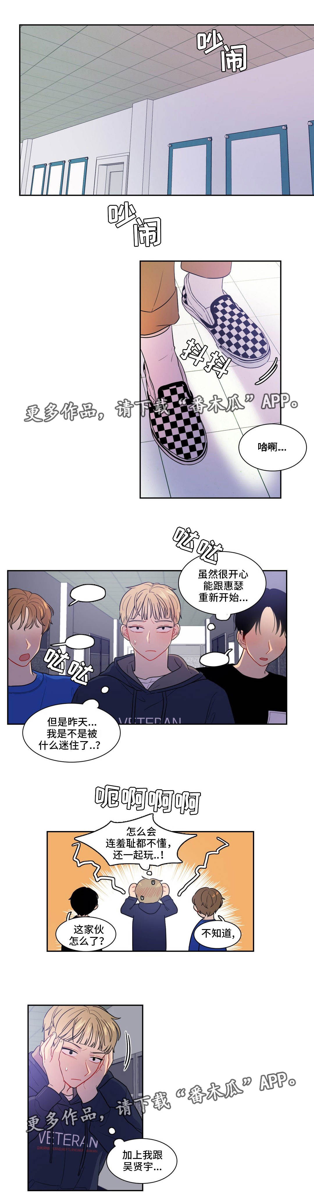 第19章：变成这样9