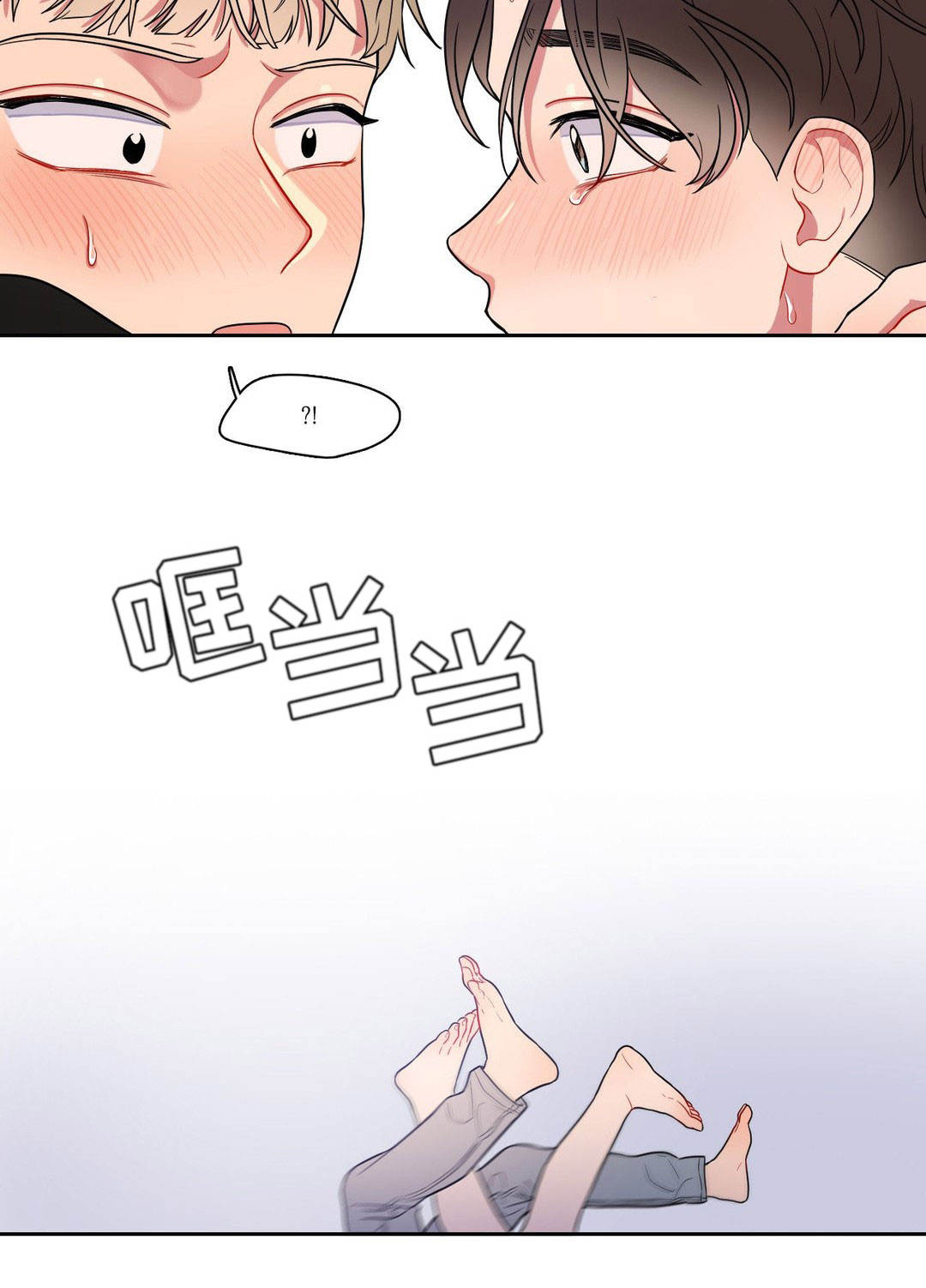 第18章：我也可以4