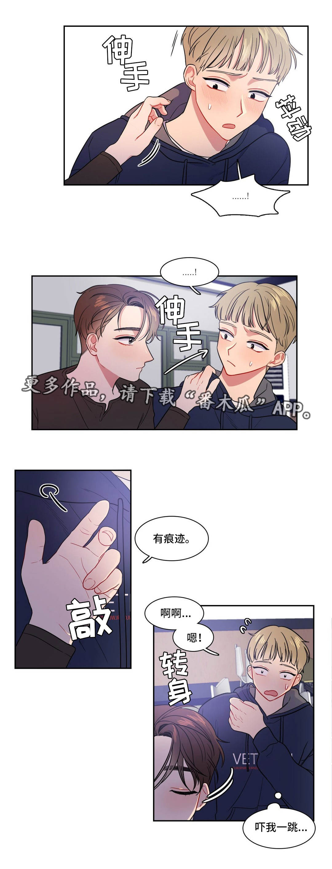 第20章：开心就好9