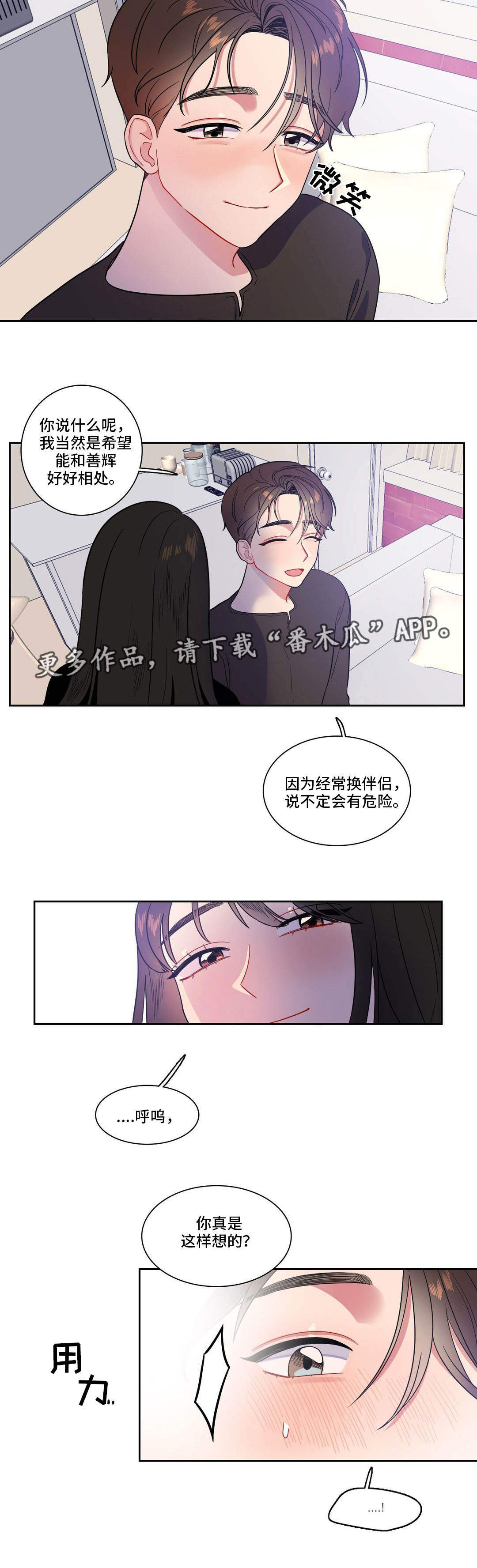 第22章：给你奖励6