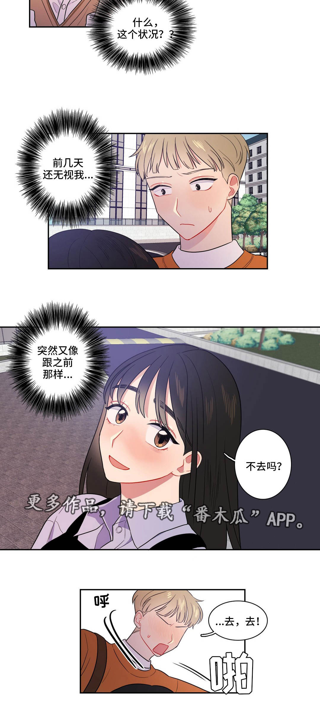 第13章：无视12