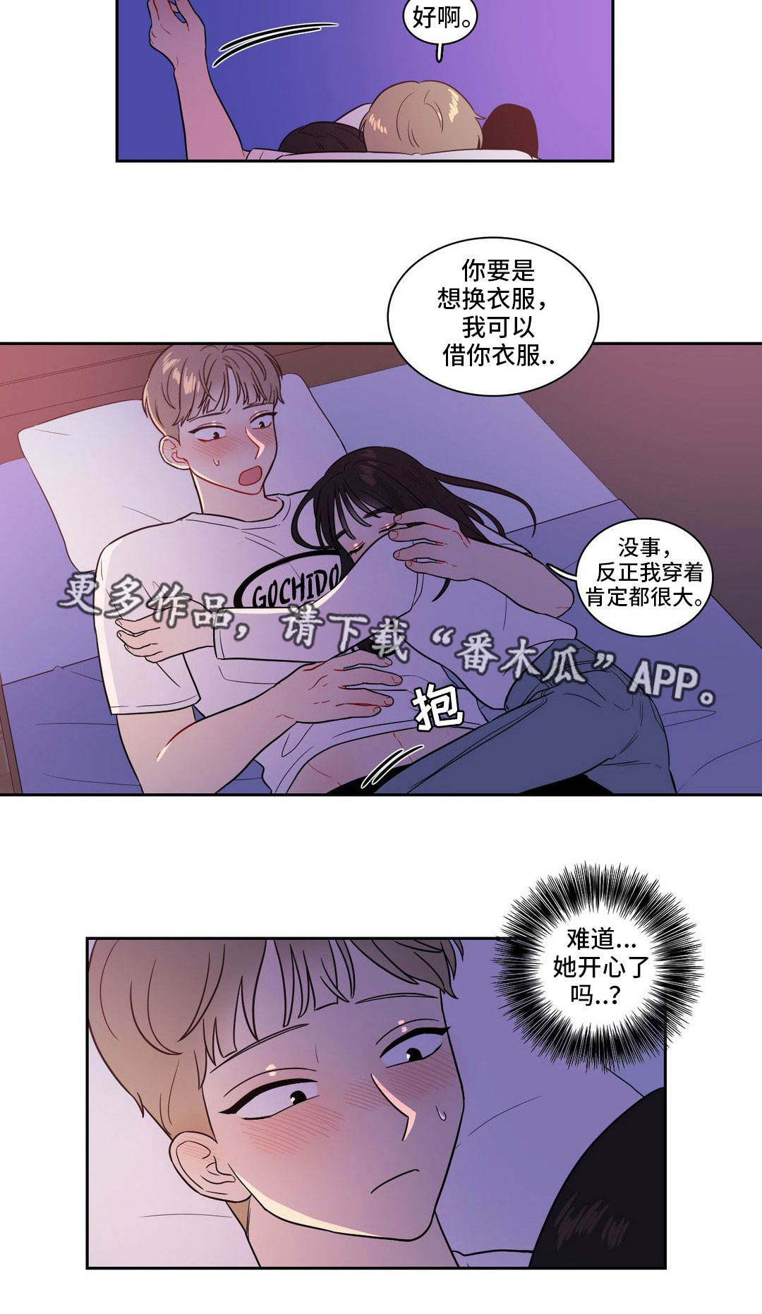 第34章：变化多端9