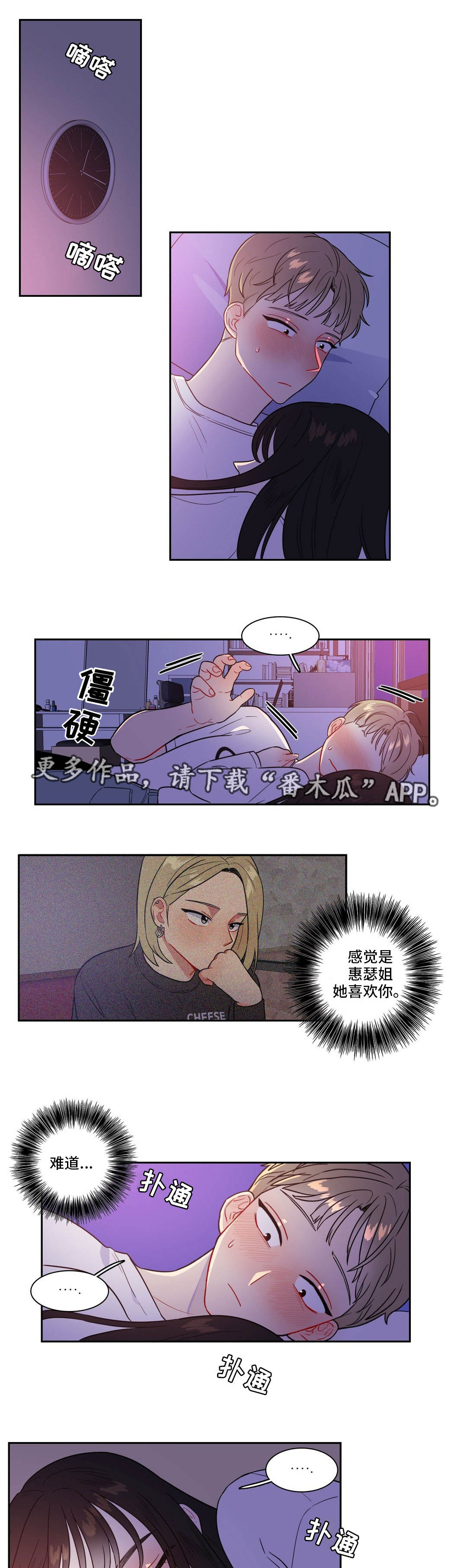 第34章：变化多端3