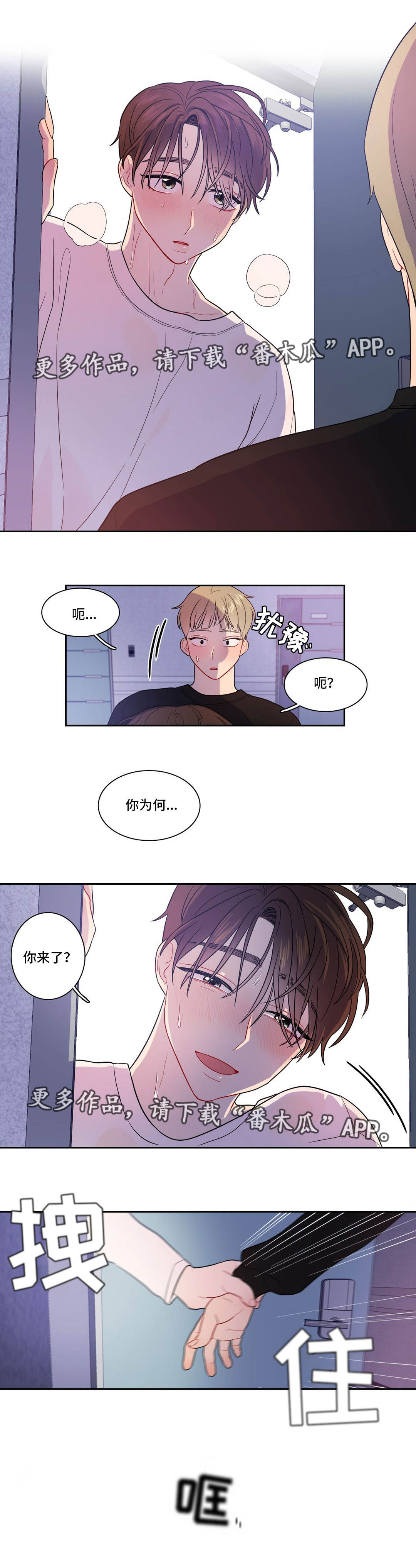 第16章：怎么回事7
