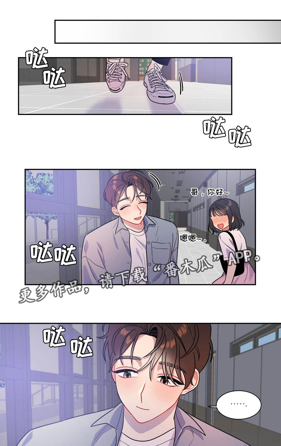第36章：参加比赛0