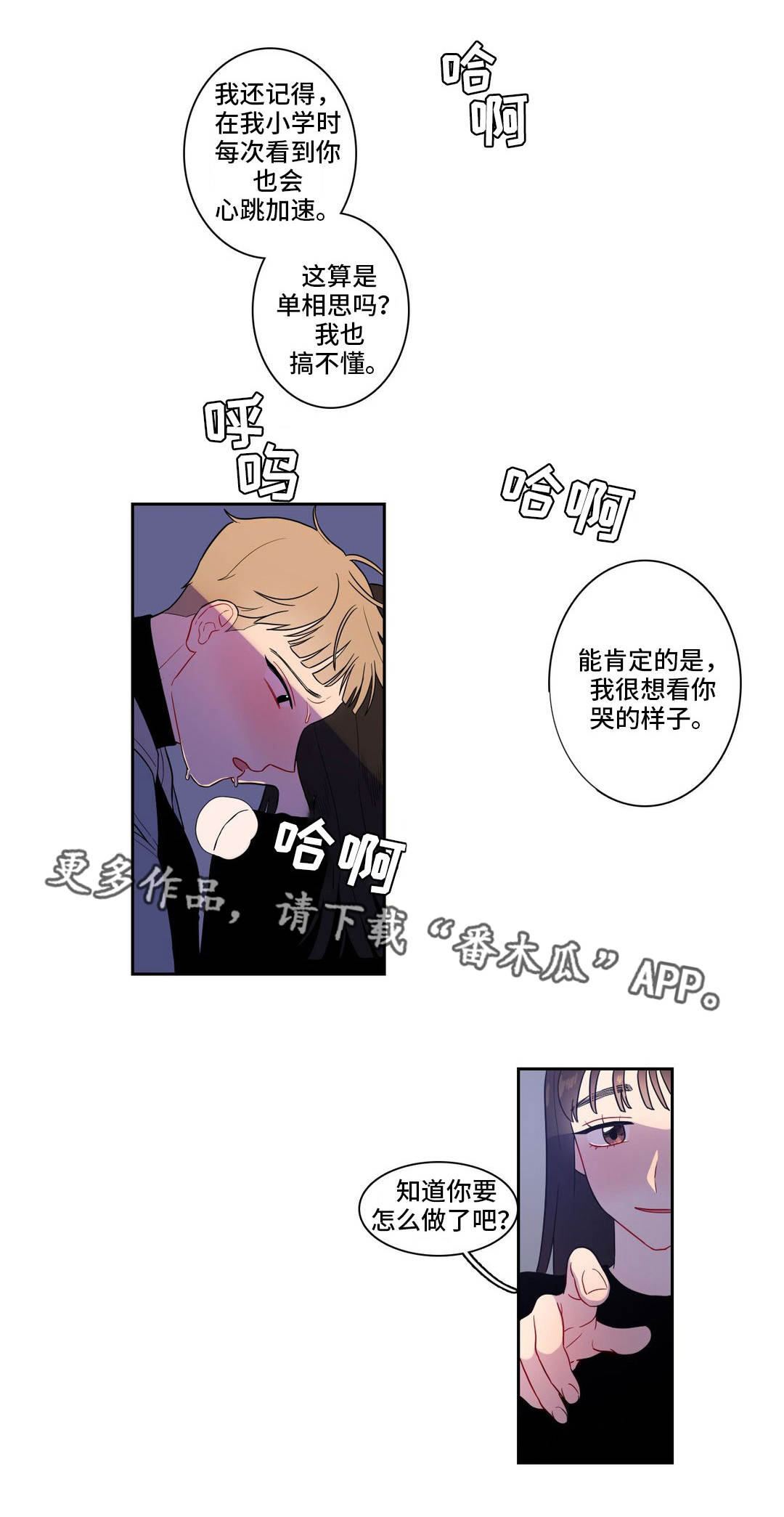 第7章：上课时间3