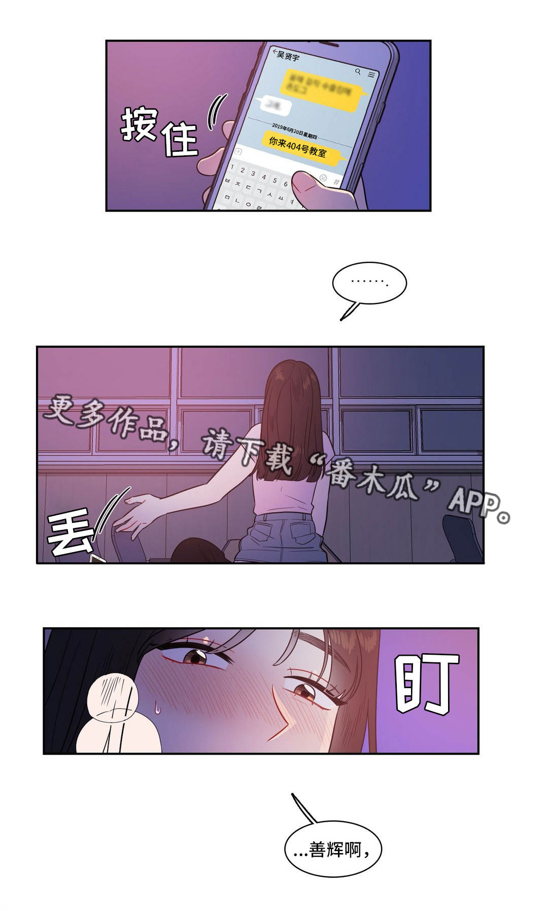 第39章：不必解释5