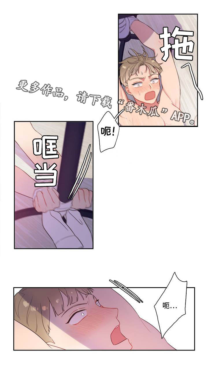 第5章：遇到疯子了4
