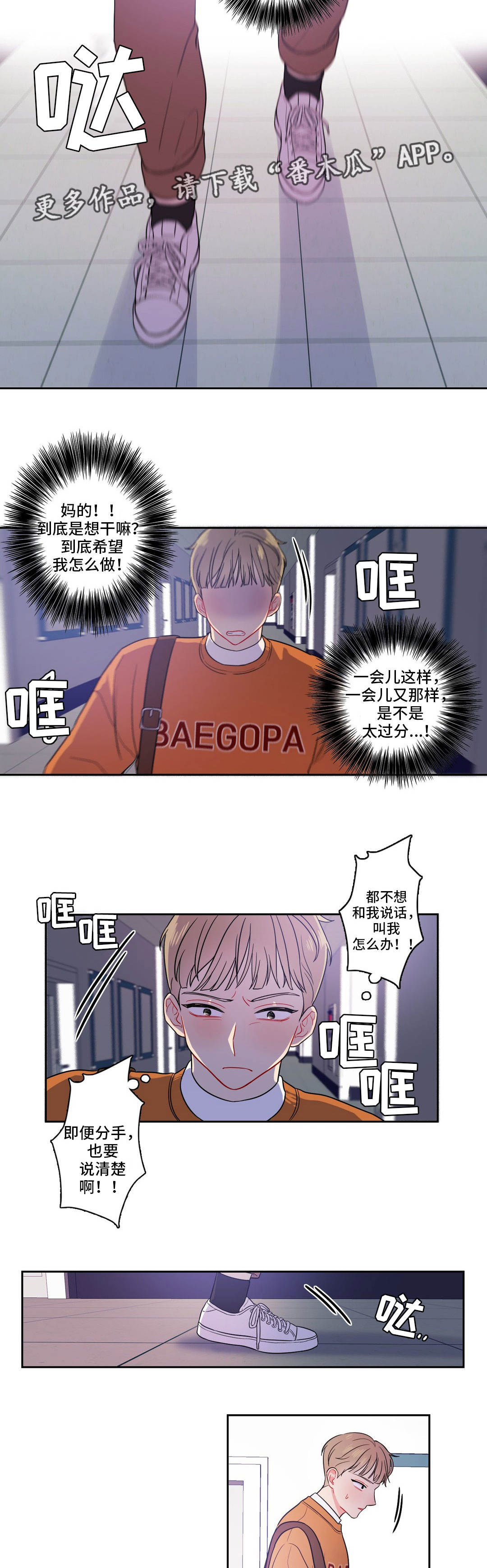 第14章：不想结束8