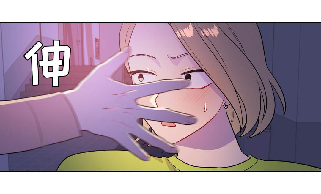第40章：被发现了15