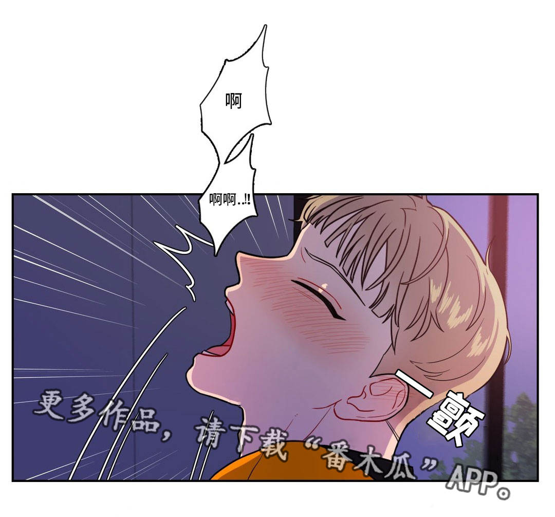 第29章：忍不住了6