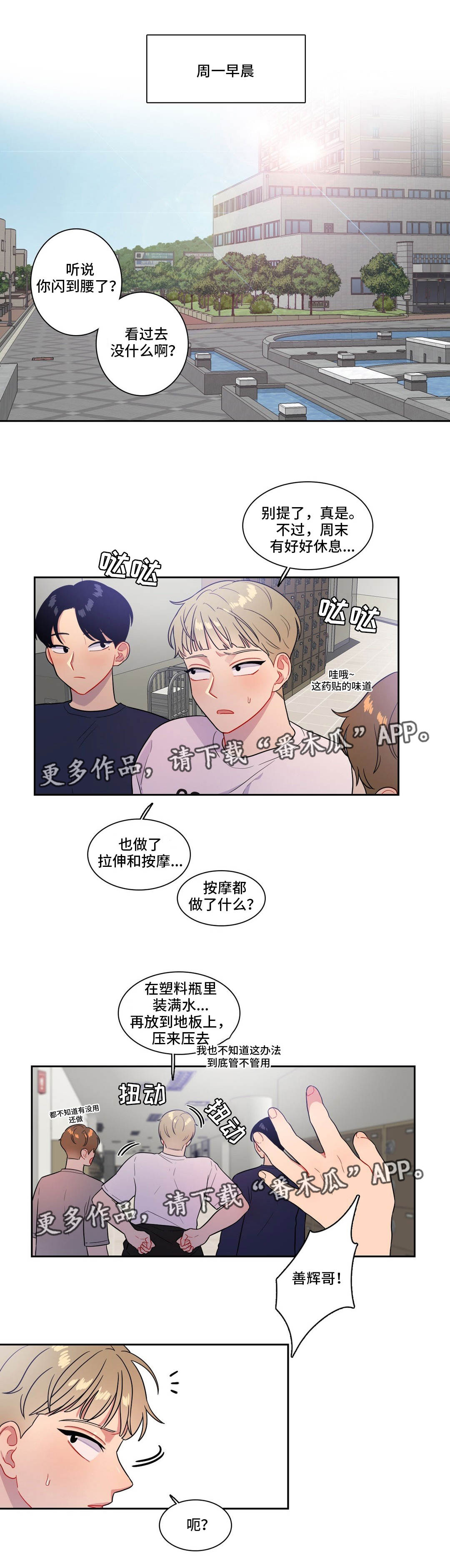 第35章：抓不住她6