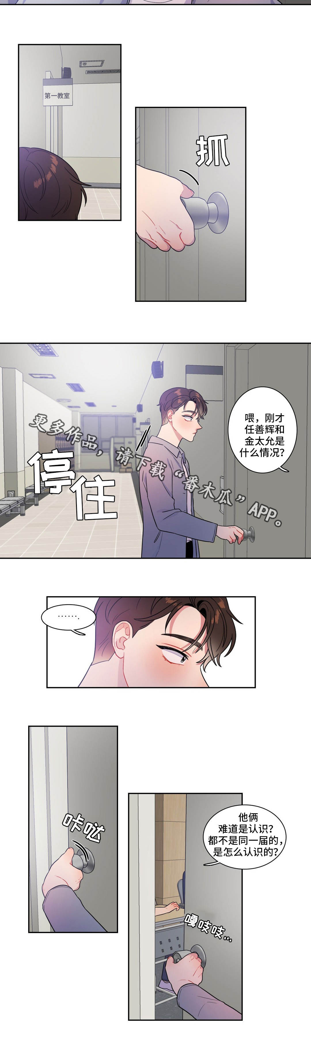 第36章：参加比赛1