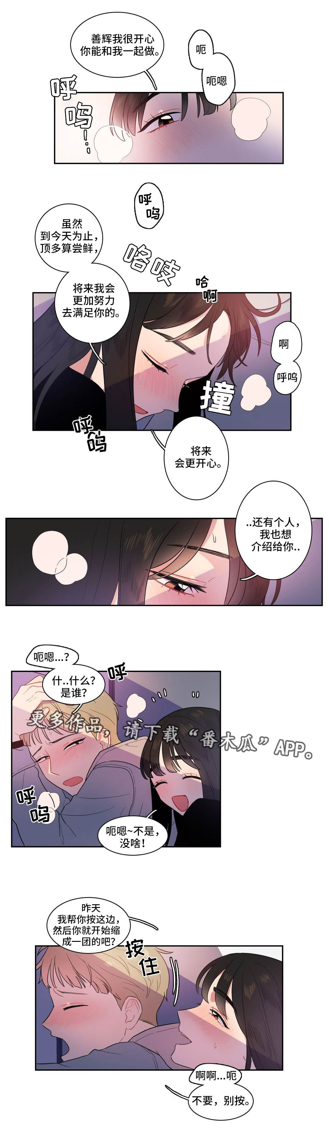 第7章：上课时间9