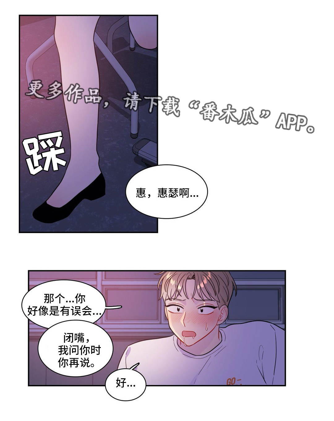 第39章：不必解释8