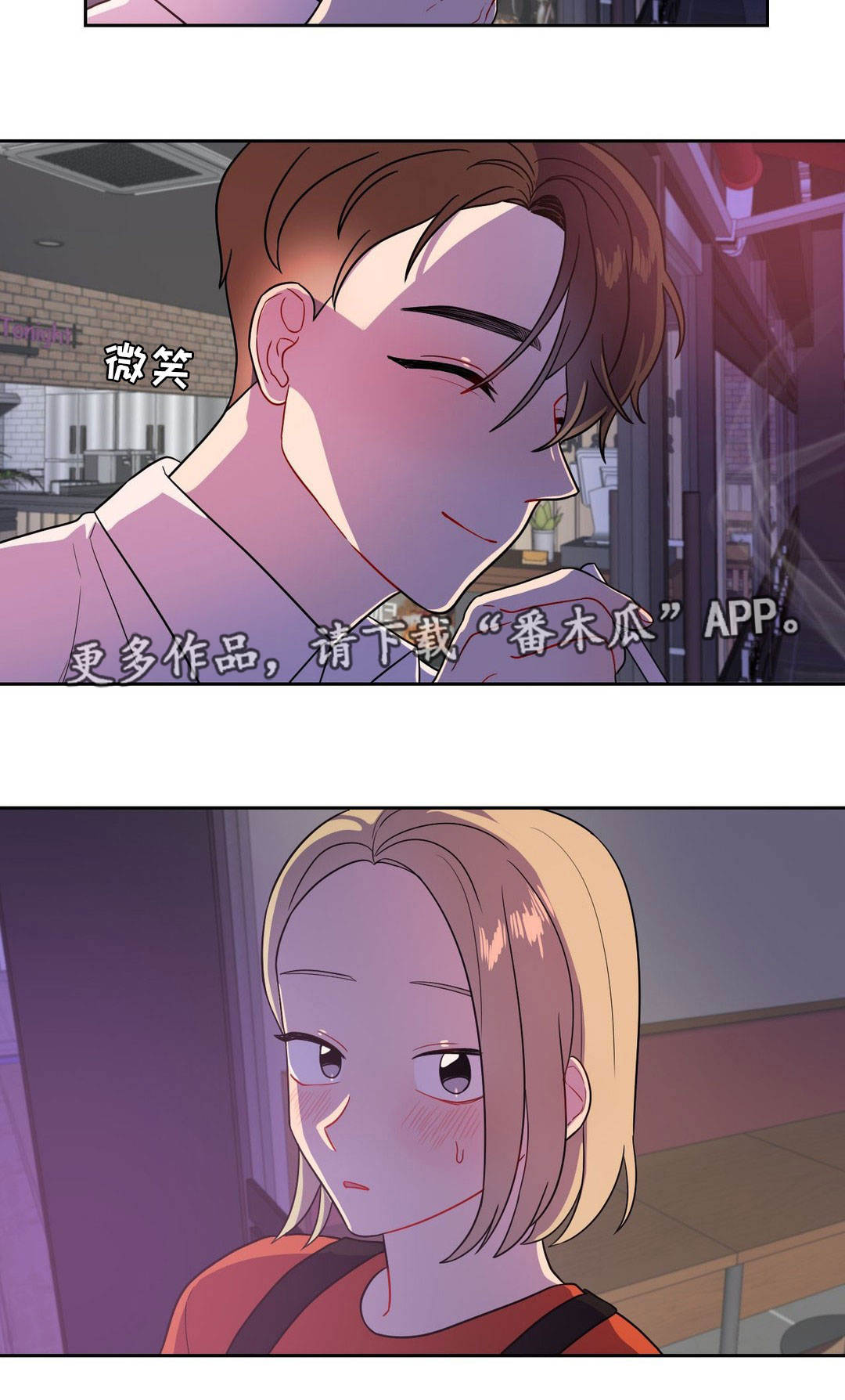 第25章：气氛尴尬8