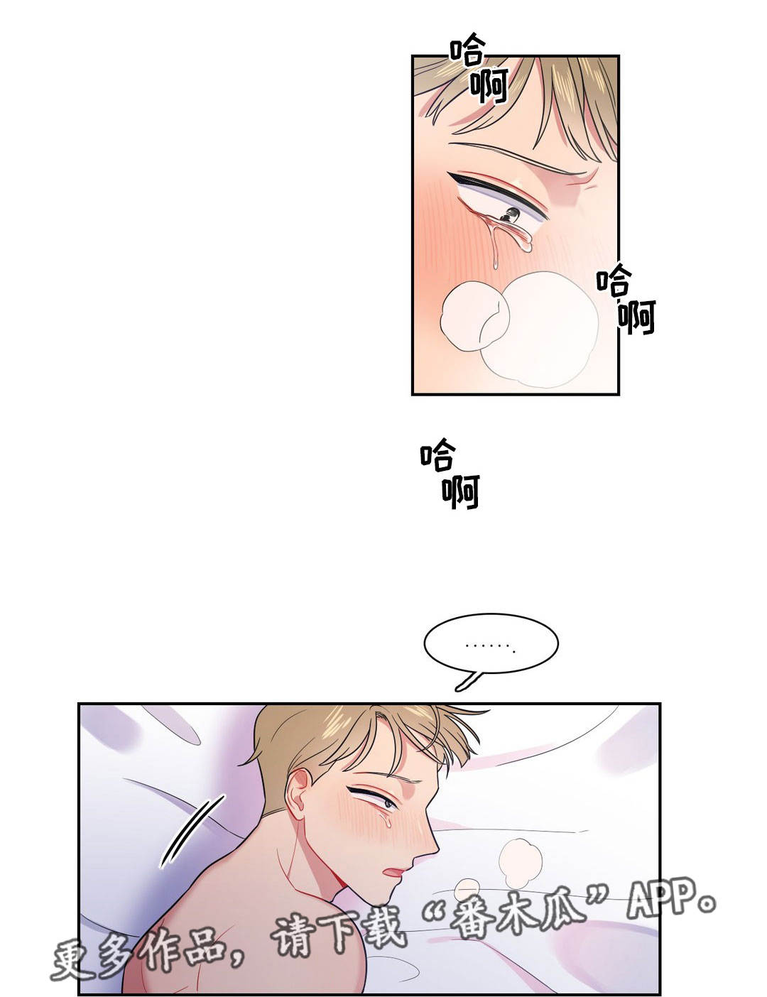 第13章：无视3