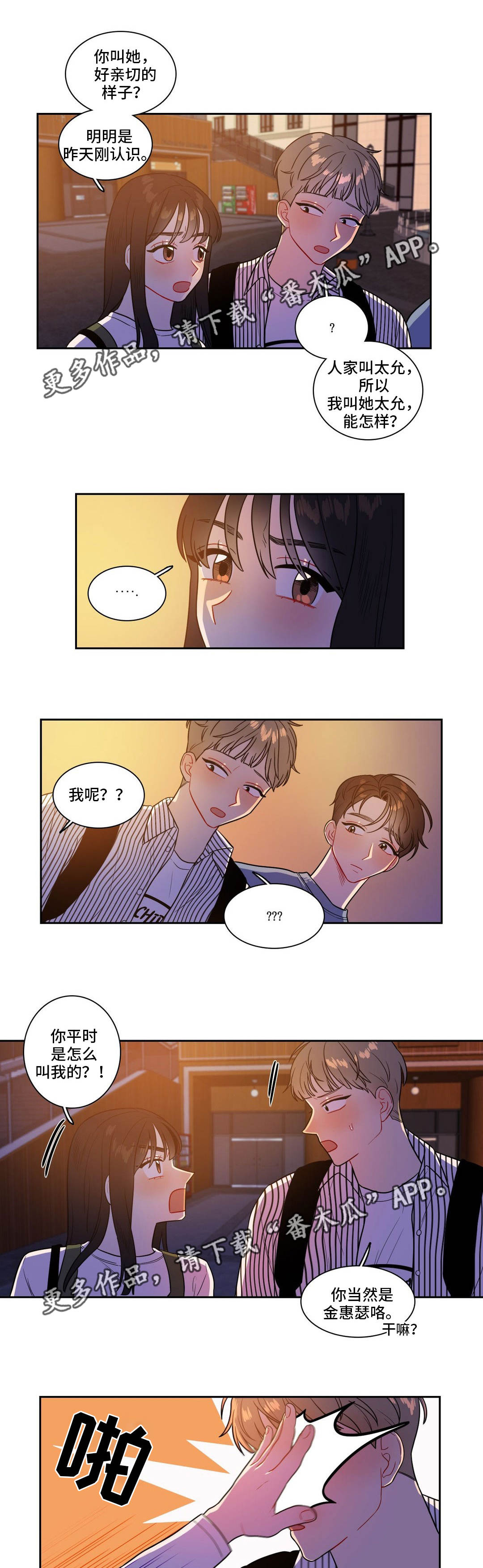第31章：占有欲3
