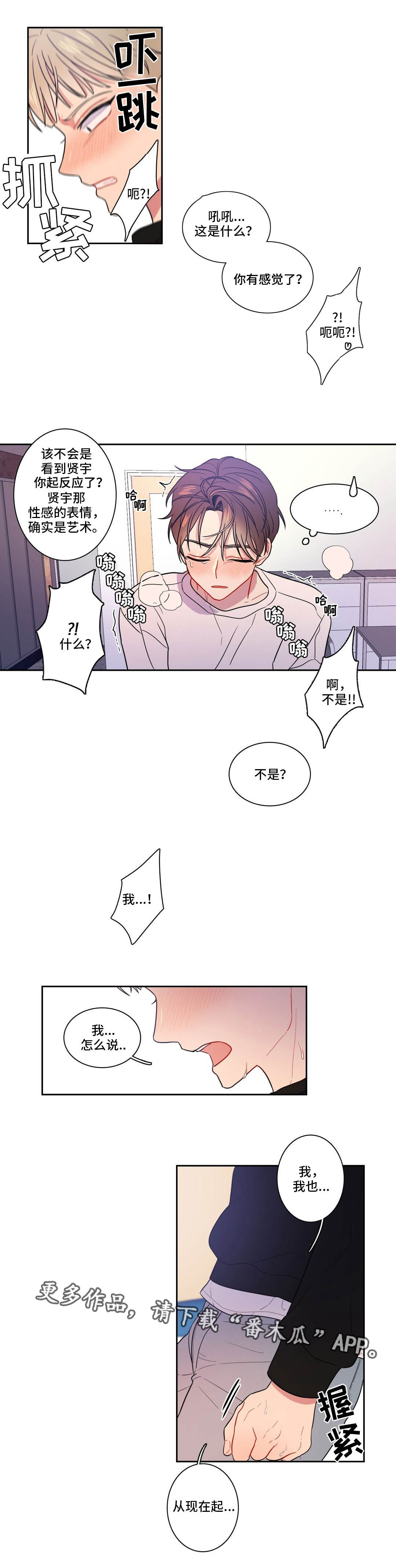 第18章：我也可以0