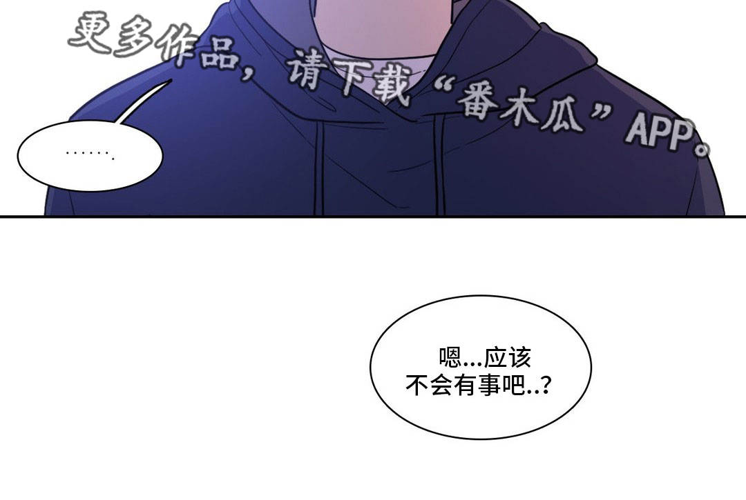 第20章：开心就好11