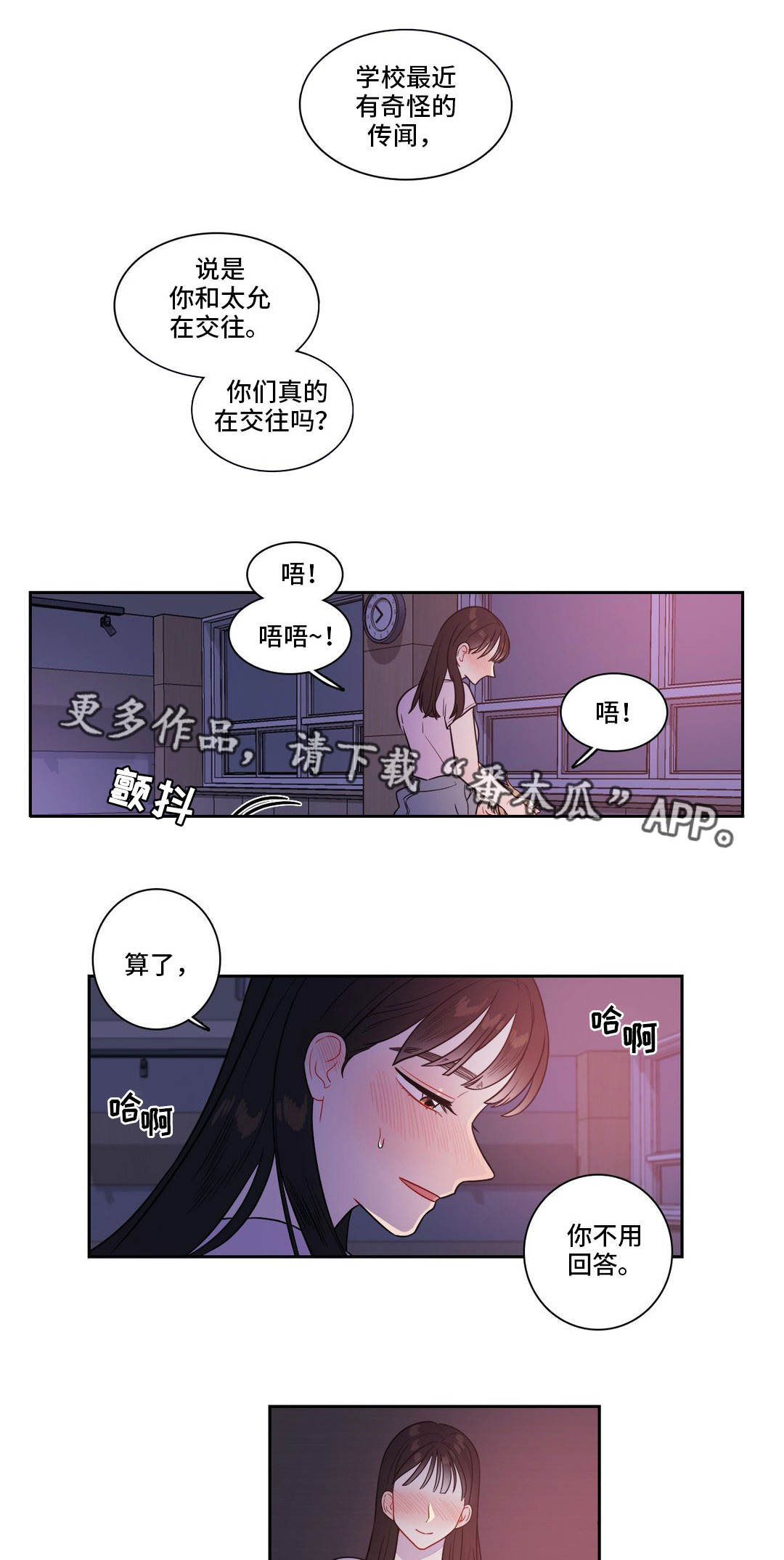 第39章：不必解释6