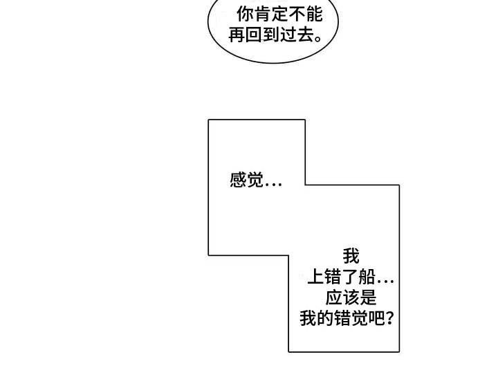 第4章：不能反悔6
