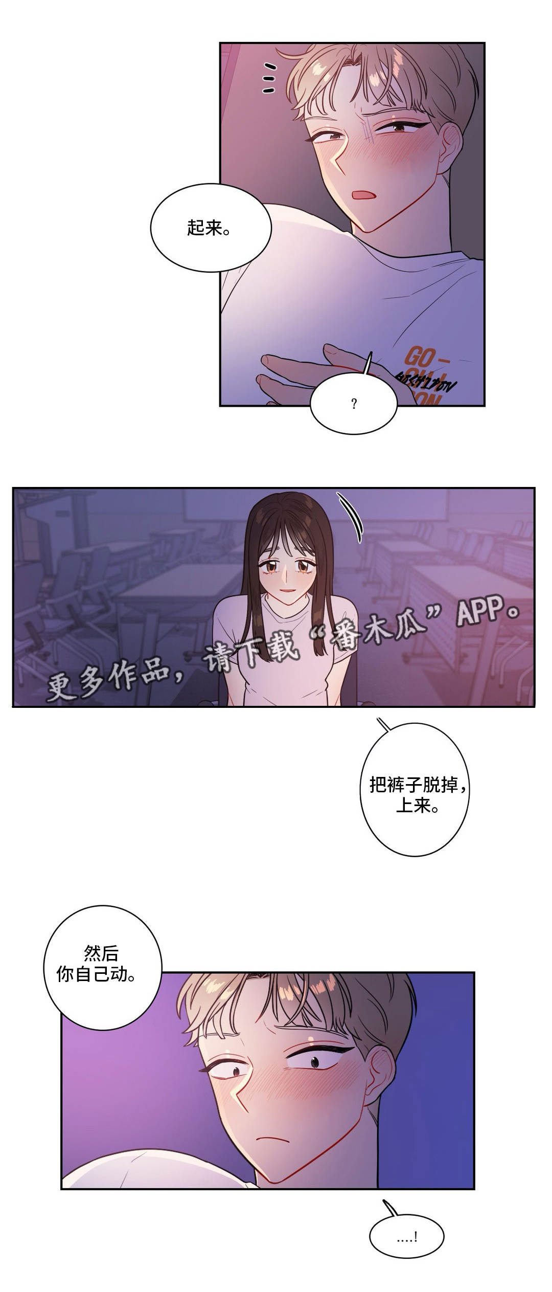 第39章：不必解释9