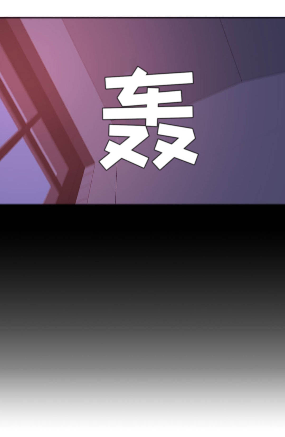 第30章：两面夹击9