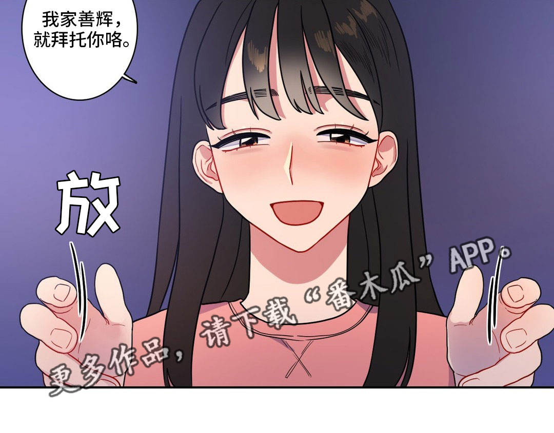 第24章：做兼职16