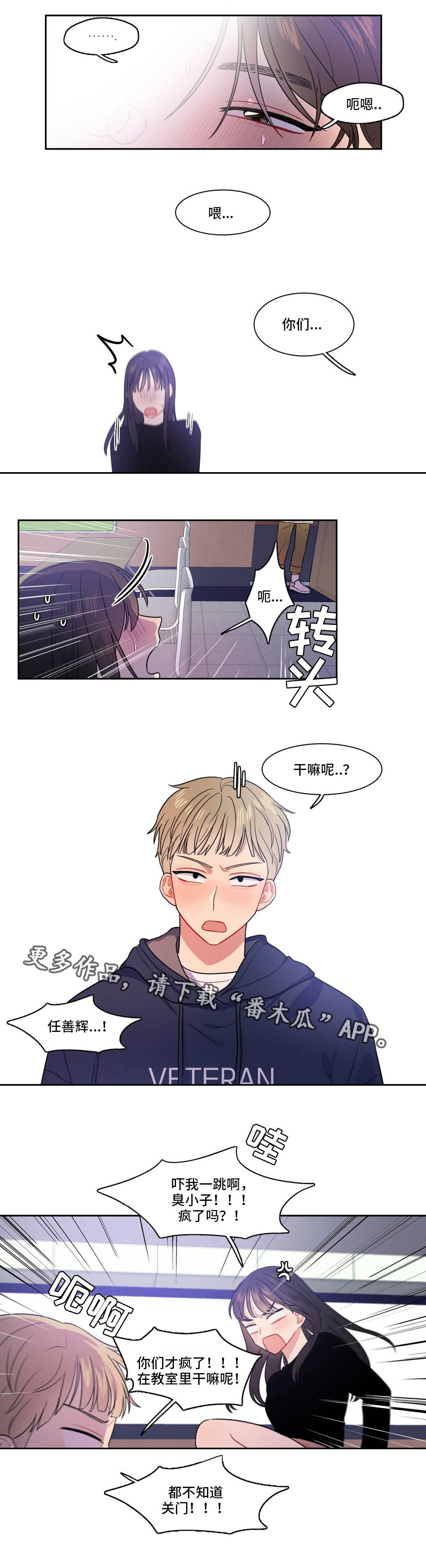 第20章：开心就好2