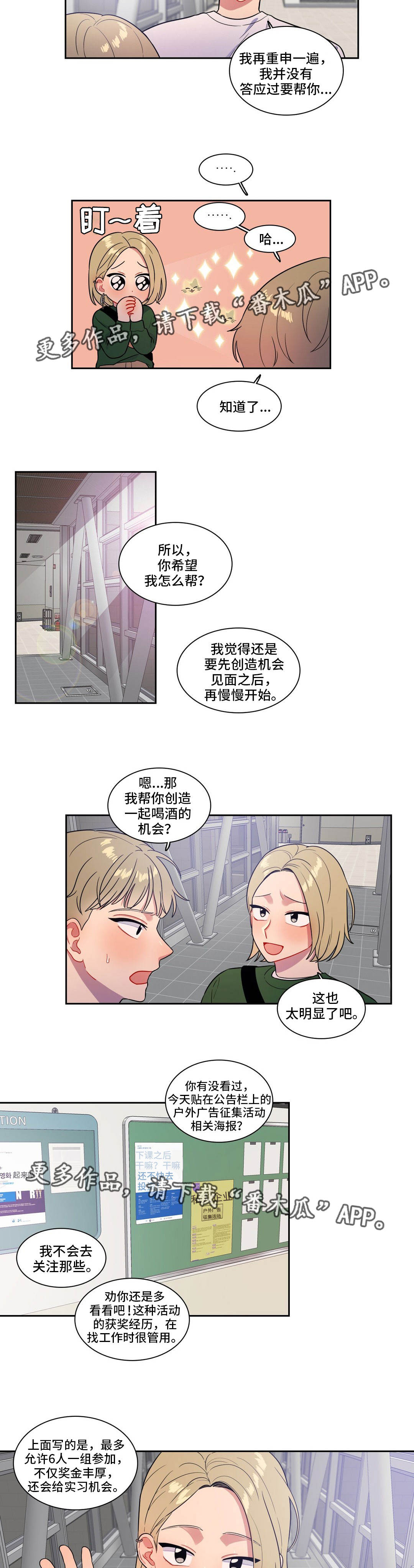 第35章：抓不住她9