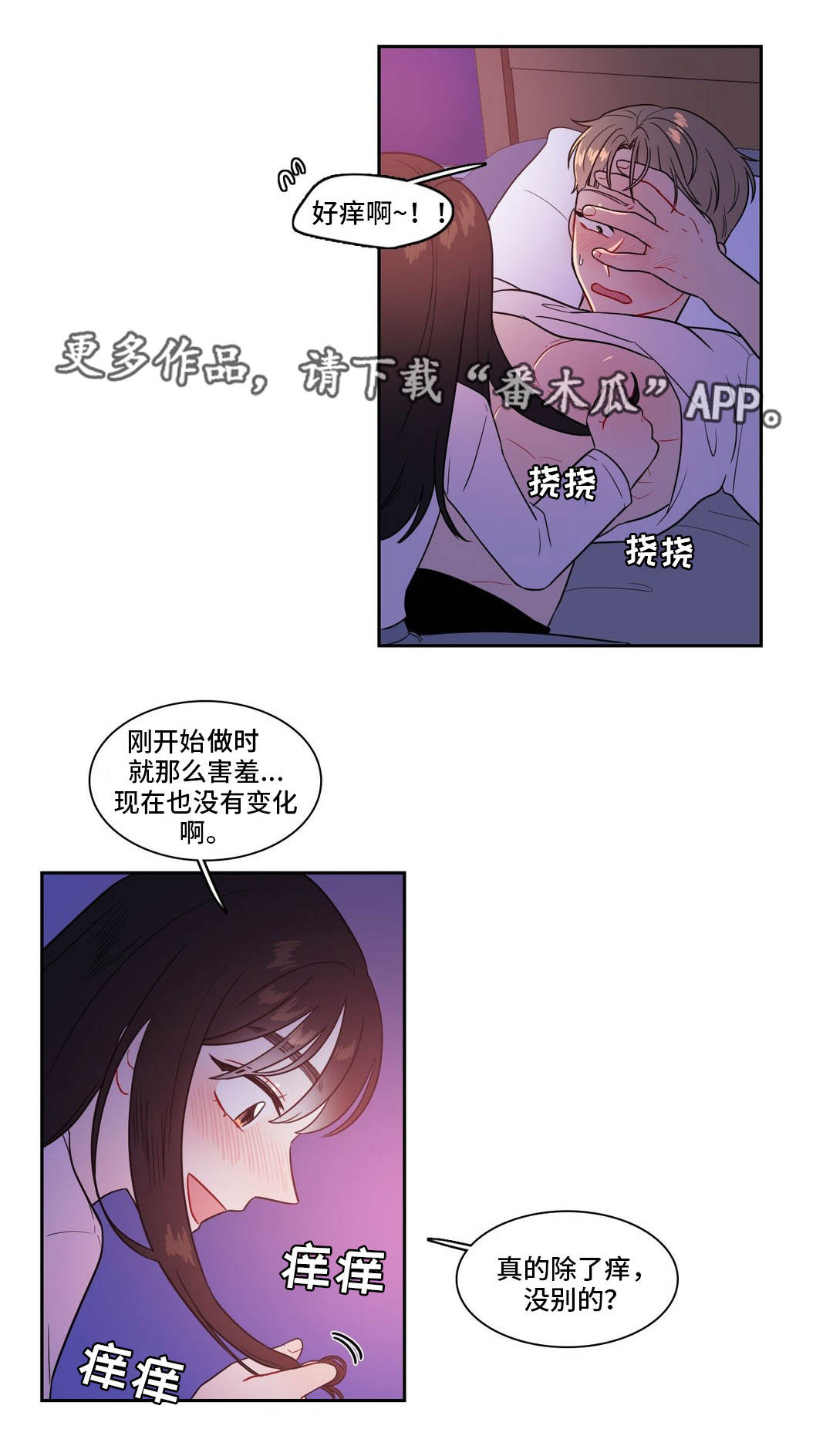 第34章：变化多端6